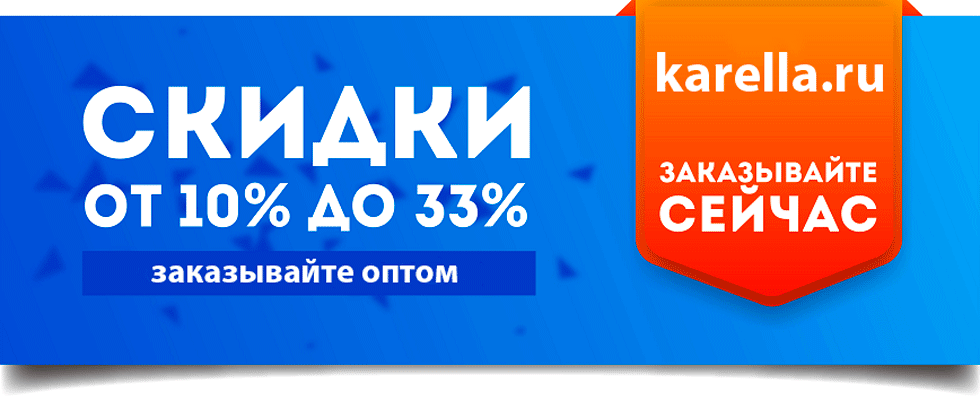 Акция обуви